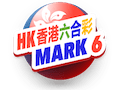 Hong Kong Mark Six